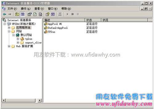 iis5.1重建虛擬目錄第一步 iis5.1重建虛擬目錄第一步