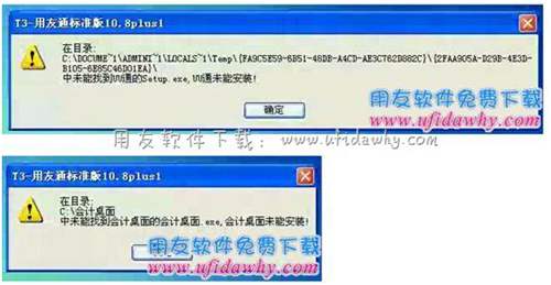 用友T3學(xué)習(xí)版財務(wù)軟件免費試用版下載地址及安裝教程 用友T3 第14張 用友T3學(xué)習(xí)版財務(wù)軟件免費試用版下載地址及安裝教程 用友T3 第14張