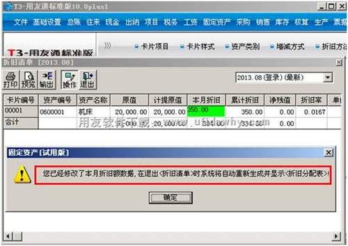 clip_image016 clip_image016