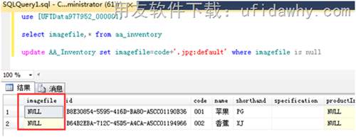 將存貨批量導(dǎo)入用友T+軟件的操作步驟圖示 將存貨批量導(dǎo)入用友T+軟件的操作步驟圖示