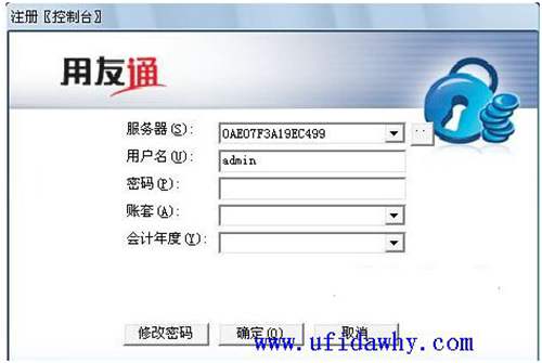 用友通標(biāo)準(zhǔn)版10.0用友正版安裝程序_用友通標(biāo)準(zhǔn)版10.0免費(fèi)下載地址