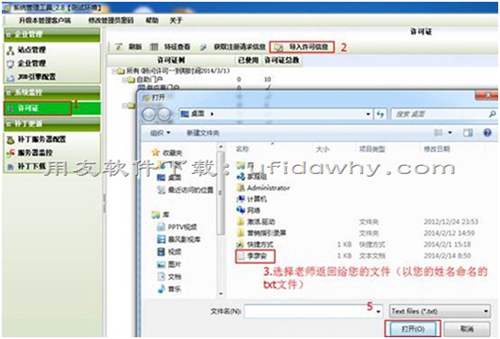 用友U9V2.8ERP系統(tǒng)免費(fèi)下載地址及安裝教程