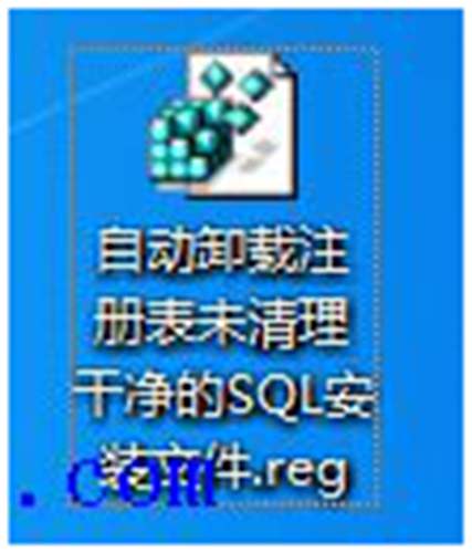 刪除用友SQL數(shù)據(jù)庫的注冊(cè)表項(xiàng)目工具