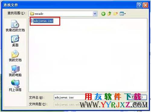安裝用友MSDE2000數(shù)據(jù)庫時卡在幾秒那不動了 安裝用友MSDE2000數(shù)據(jù)庫時卡在幾秒那不動了