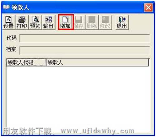 自定義項(xiàng)中增加檔案 自定義項(xiàng)中增加檔案
