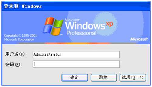 安裝用友軟件后進不了操作系統(tǒng)了