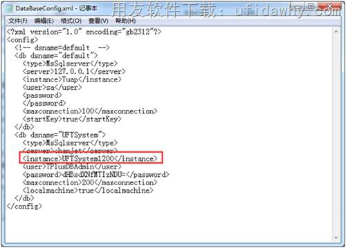 修改并定義系統(tǒng)庫名稱。