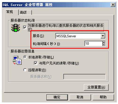 sql連接時(shí)長