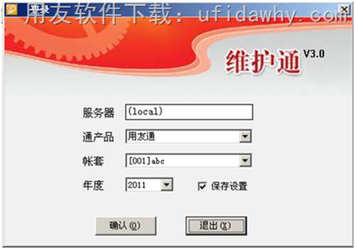 工具運行第二步圖示 工具運行第二步圖示