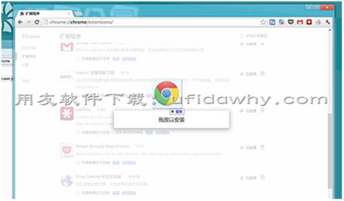 用友暢捷通T+瀏覽器可以安裝擴(kuò)展程序嗎 用友暢捷通T+瀏覽器可以安裝擴(kuò)展程序嗎