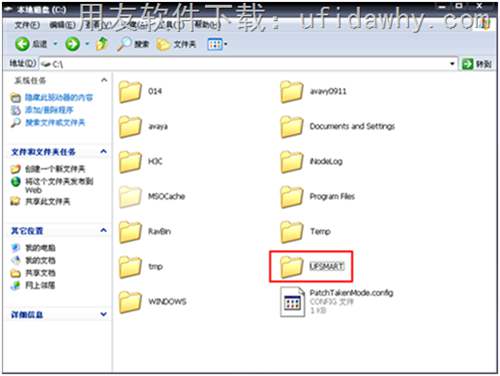 刪除用友T3軟件安裝目錄 刪除用友T3軟件安裝目錄