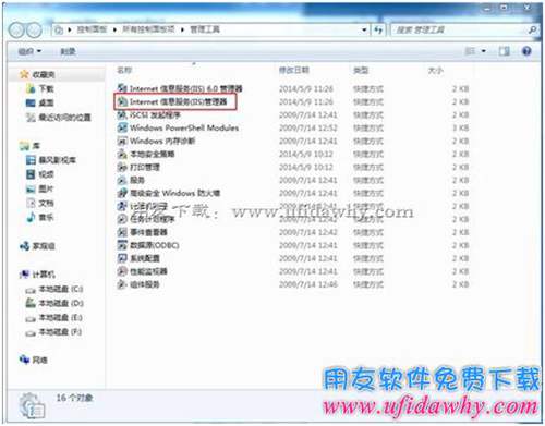 clip_image040 win7系統(tǒng)iis7.0安裝第四步圖示