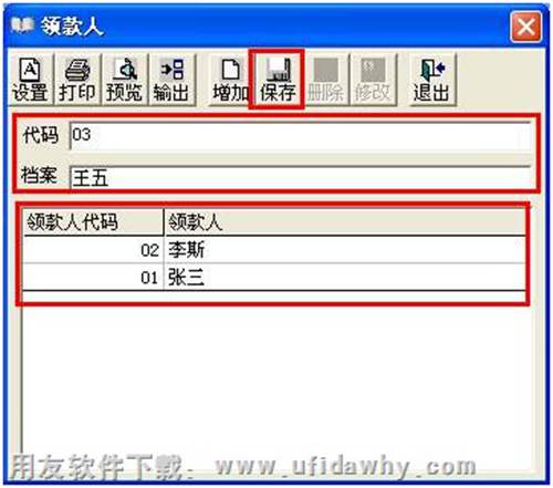 增加自定義項(xiàng)檔案 增加自定義項(xiàng)檔案