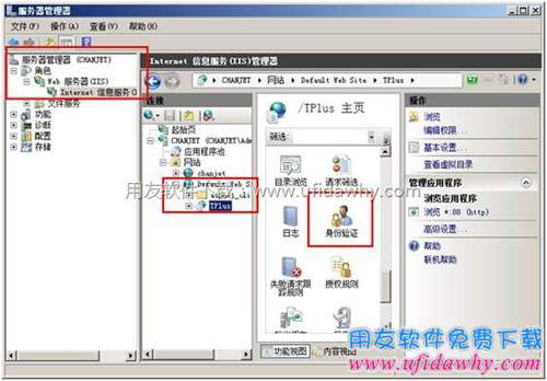 設(shè)置身份驗(yàn)證圖示 設(shè)置身份驗(yàn)證圖示