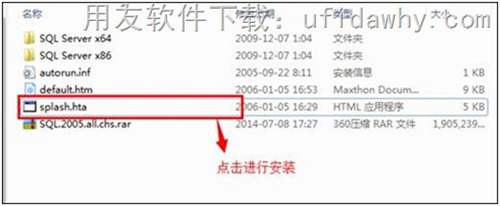 SQL 2005 X64數(shù)據(jù)庫免費(fèi)下載及安裝教程