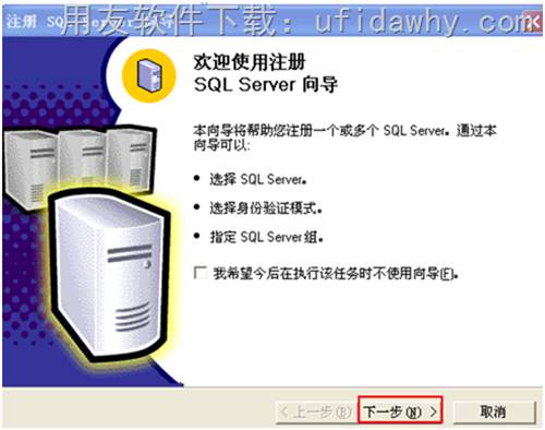 Sql2000數(shù)據(jù)庫企業(yè)管理器下sql server組無項目 Sql2000數(shù)據(jù)庫企業(yè)管理器下sql server組無項目