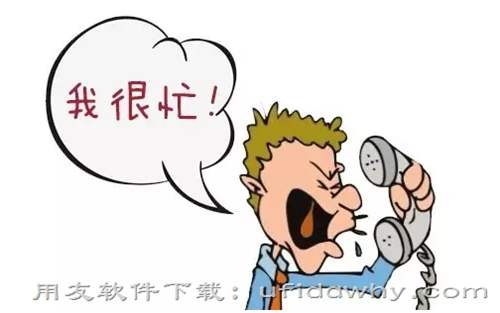 增加客情關系原來可以這么簡單-用友軟件老客戶經(jīng)營