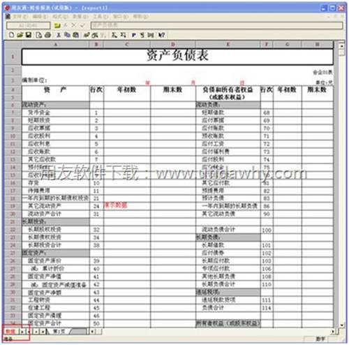 clip_image010 clip_image010