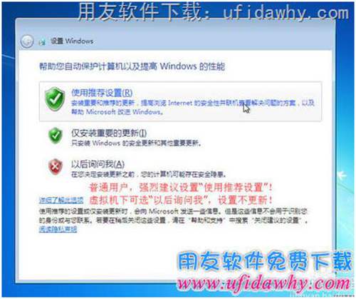 蘋果MAC電腦系統(tǒng)安裝用友軟件的第十六步驟圖示