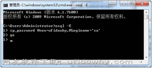 用友軟件數(shù)據(jù)庫置疑修復(fù)工具 用友軟件數(shù)據(jù)庫置疑修復(fù)工具