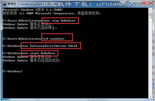 安裝用友T3卡在最后一步windows update這里提示正在此計(jì)算機(jī)上搜索更新沒有反應(yīng)。