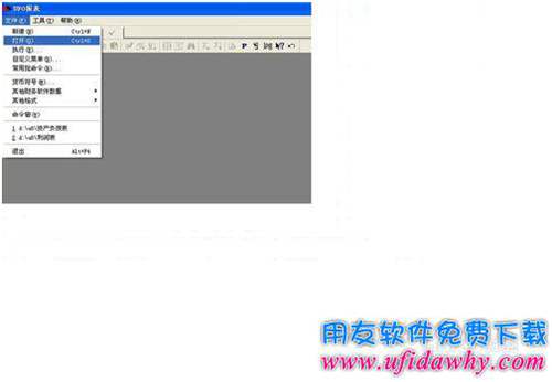 用友U861怎么自動(dòng)生成資產(chǎn)負(fù)債表?