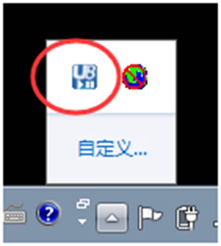 怎么看用友U8當(dāng)前登錄的站點(diǎn)數(shù)是多少？