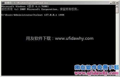 檢測(cè)更換后的端口是否通暢 檢測(cè)更換后的端口是否通暢