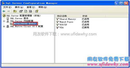 怎么隱藏 SQL Server 實(shí)例？