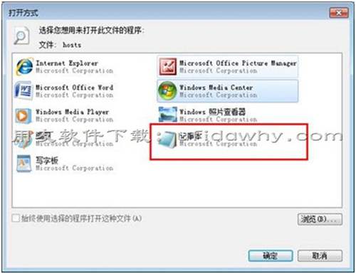 用友T3軟件客戶端登錄服務(wù)器時(shí)，速度很慢，怎么解決？