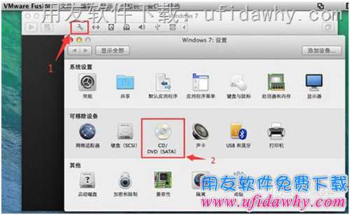 蘋果系統(tǒng)怎么安裝用友軟件步驟八圖示
