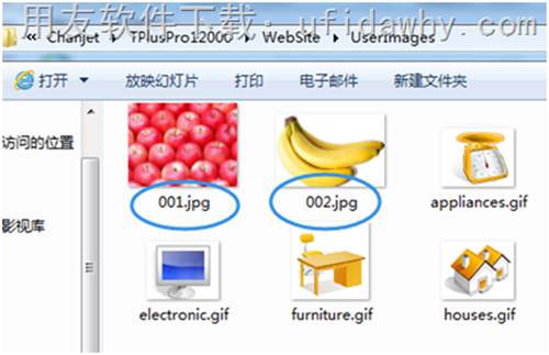 怎么批量導(dǎo)入用友T+軟件的存貨圖片呢？