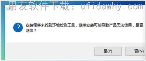 用友T3軟件安裝的時(shí)候常見的一些小問題的解決辦法