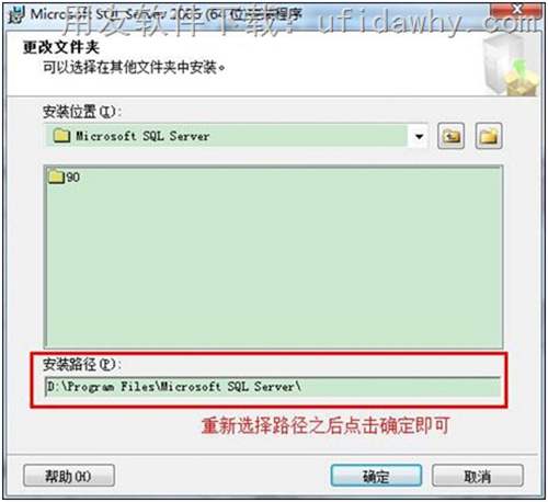 SQL 2005 X64數(shù)據(jù)庫的具體安裝步驟
