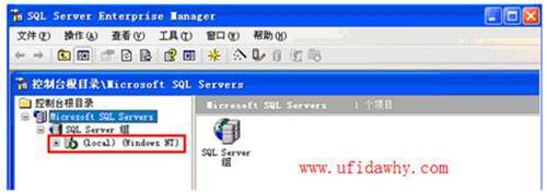 企業(yè)管理器