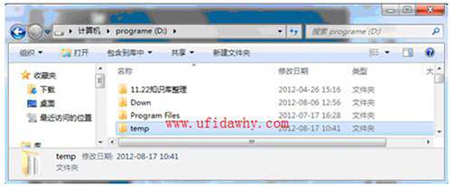 新建環(huán)境變量的文件夾