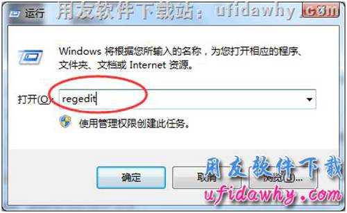 關閉windows 10操作系統(tǒng)的UAC控制操作步驟第六步圖示