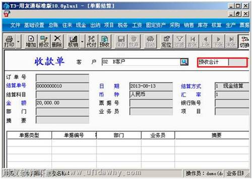 查看已無(wú)預(yù)收?qǐng)D示 查看已無(wú)預(yù)收?qǐng)D示