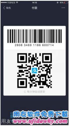 用友暢捷通T+配置POS零售端支付寶收款操作步驟圖示 用友暢捷通T+配置POS零售端支付寶收款操作步驟圖示