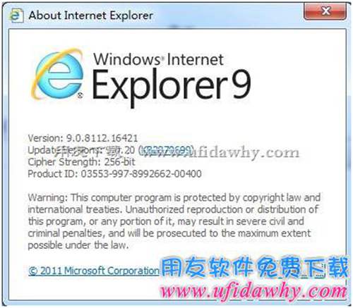 怎么給IE瀏覽器進(jìn)行降級(jí)？