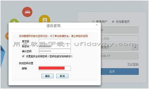 如何安裝用友暢捷通T+軟件 如何安裝用友暢捷通T+軟件