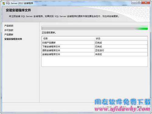 Sql server2012數(shù)據(jù)庫(kù)安裝過(guò)程圖示2 Sql server2012數(shù)據(jù)庫(kù)安裝過(guò)程圖示2