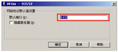 SQL實(shí)例名稱