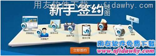 用友暢捷通T+配置POS零售端支付寶收款操作步驟圖示 用友暢捷通T+配置POS零售端支付寶收款操作步驟圖示