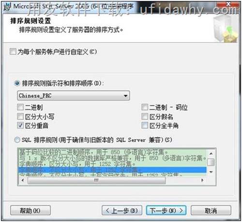 SQL 2005 X64數(shù)據(jù)庫的具體安裝步驟