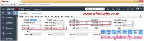 暢捷通T+軟件外幣無(wú)余額本幣有余額怎么進(jìn)行匯率調(diào)整？