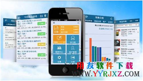 用友T 11.5下載_用友T+11.5免費(fèi)下載_暢捷通T+11.5 暢捷通T+ 第3張 用友T 11.5下載_用友T+11.5免費(fèi)下載_暢捷通T+11.5 暢捷通T+ 第3張