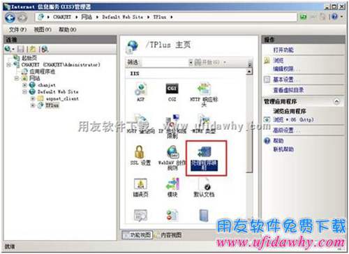 處理程序映射圖示 處理程序映射圖示