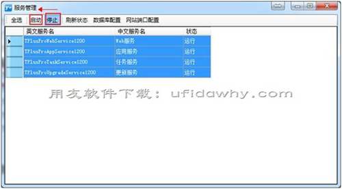 用友暢捷通T+V12.0服裝鞋帽插件怎么用？