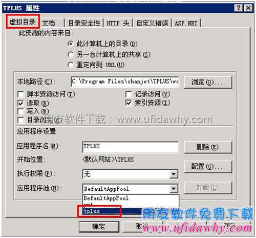 虛擬目錄頁(yè)簽圖示 虛擬目錄頁(yè)簽圖示